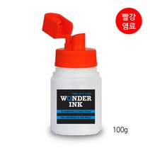 원더잉크 삼성 SL-J1660 SL-J1663 M180 C180 무한리필잉크, 03 삼성 소형프린터잉크 빨강100g, 1개