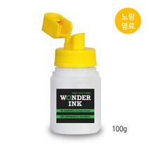 원더잉크 캐논 PG64 CL74 PIXMA E560 E569 E569S 무한리필잉크, 1개, 04 캐논 소형프린터잉크 노랑100g