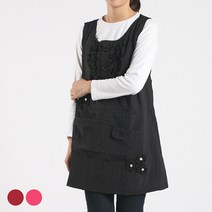 수선화 앞치마, 핑크