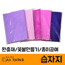 올페이퍼 습자지, 11.연보라_A4(297x210mm), 500매