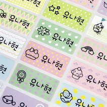 미르네임 1+1 방수 네임스티커 사각(가로형) 중형, 쁘띠패턴 큐티걸 중형, 1set