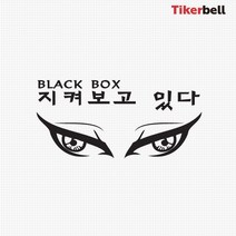 티커벨 블랙박스 스티커 TKBL-05, 그레이, 1개