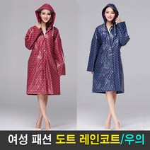 체크무늬XLsize 여성레인코트 우비 바람막이 장마대비