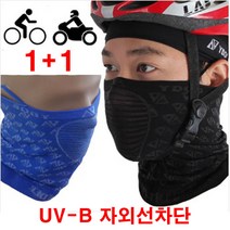 길쇼핑 이돕 스키니 쟈카드 2종, (블랙+민트)