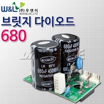 우엔이 브릿지다이오드 680, 1개