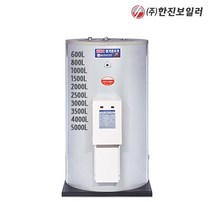 한진온수기 한진 대용량 대형 축열식 온수기모음 600L~5000L, HJSS-300 (3000리터/5T)