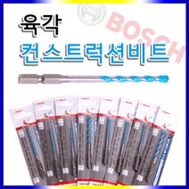 보쉬 컨스트럭셕비트 타일드릴 만능드릴 콘크리트드릴, 보쉬-컨스트럭션비트(육각)4x90mm