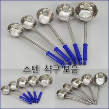 샥구/15종택1/배식국자/단사쿠/사쿠/스텐삭쿠/업소용, 17060-샥구(파랑손)-소 400ml 지름115x495