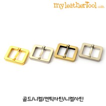 가죽공예 - 베이직 사각버클장식 15mm 20mm 25mm *개당가격*, 25mm-골드, 1개