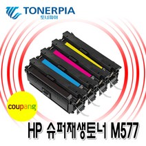 토너피아 HP CF360A 508A 4색컬러 슈퍼재생토너, 05_4색셋트, 1개