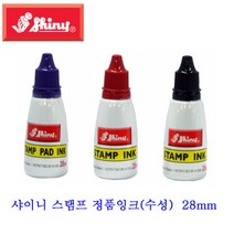 샤이니 자동스탬프 리필잉크 (수성) 28mm 스탬프잉크/패드, 레드(적색)