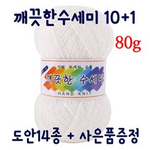 마마니트 깨끗한수세미실, 화이트