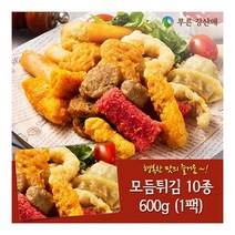 [푸른강산애] 스페셜모듬튀김10종 600g_1팩, 600g, 1팩
