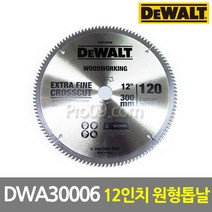 디월트 DWA30006 목공용 12인치 120날 원형톱날, 1개