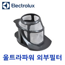 ELECTROLUX 울트라파워 외부필터 ZB50**