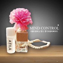 아틸라 아로마 디퓨져 일랑일랑 차량용방향제