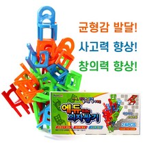 하루기프트 24개 의자쌓기 복불복 보드게임