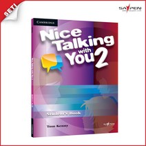 나스토킹위드유2(Nice Talking with You 2)
