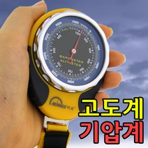 나침반 36.5 1년 정기구독, 09월호