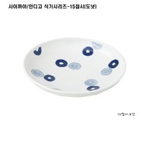 사이카이/인디고 식기시리즈, 도넛