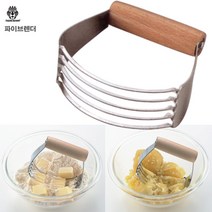 타이거크라운/우드 파이브랜더/컷팅기/치즈컷팅/감자으깨기/한번에 다섯조각