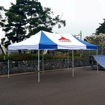 홍캐노피 1.5mx2.3m 캐노피 천막, 1.5mx2.3m 알루미늄 백색[중앙]+주황