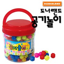 솔로몬샵 20000 대용량 공기놀이_약 300알