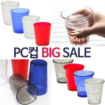 pc컵 피씨컵 물컵, 800P투명, 1개