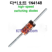 1N4148 딥타입 다이오드 (10개 묶음), 10개, 기본구성