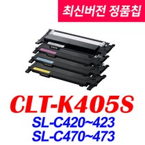 삼성전자 CLT-K405S SL-C422 SL-C472 SL-C472FW SL-C472W C473 비정품토너, (500-800매용) CLT-M405S 맞교환 빨강, 1개