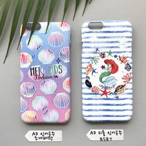 인어공주와 조개 패턴/갤럭시 S 8 5 6 7 엣지 아이폰 노트 플러스