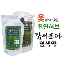 감이조아 감물허브크림 500g 대용량 저자극 옻타지않는 새치염색 셀프염색 염모제, 2호 자연갈색, 1개
