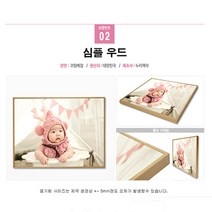 누리액자 슬림액자 + 사진인화 패키지 심플액자 / 판넬액자, 2번 심플 우드