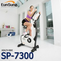 은성헬스빌 SP-7300