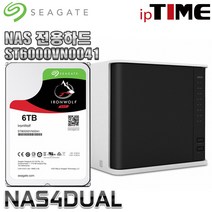 IPTIME NAS4dual 가정용NAS 서버 스트리밍 웹서버, NAS4DUAL + 씨게이트 IronWolf 6TB NAS (6TB X 1) 나스전용하드