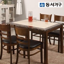동서가구 케빈4인대리석 식탁테이블 DF903832, 상판클라우드-색상화이트