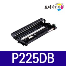 제록스 CT202330 DocuPrint P225db P225d P265dw M225dw M225z 재생토너 호환, P225(CT351055) 재생드럼, 1개