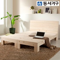 [동서가구] K편백나무 통원목 킹침대 프레임 1650 DF906954, 300