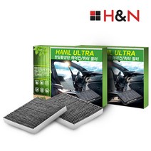 울트라 활성탄 필터 (1회교체분), 1개, 현대|uc176 LF소나타 14년 1월이후