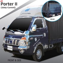 오토크로바 정품 포터2 전용 몰딩모음