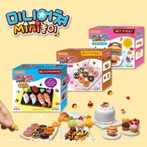 도너랜드 미니어쳐 음식만들기모음 DIY 키트, 7. 쿠키 만들기