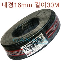 가나다용품 흑편사호스16mm-30M 편사호스 검정호스 튼튼한호스 물호스 수도호스 세차호스 유리창 청소 가든 정원 과수원 지하수 비닐하우스, 1개