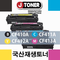 제이토너(공장직영) MFPM477fnw, 비정품 CF410A -검, 1개