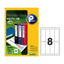 [프린텍] 애니라벨 화일인덱스라벨 20매 100매, 8칸