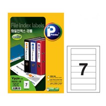 [프린텍] 애니라벨 화일인덱스라벨 20매 100매, 7칸
