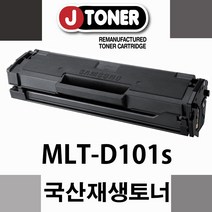ML-2164 (프린터) 재생토너, 흑_백, 1개