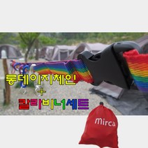 롱 데이지체인 (6M), 롱데이지체인
