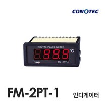 코노텍 FM-2PT-1 온습도 인디게이터