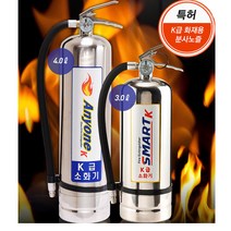 K급소화기 4L 식당용 소화기 주방용