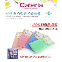 타츠네 Aqua Cateria 샤워타올, 1개, 연핑크